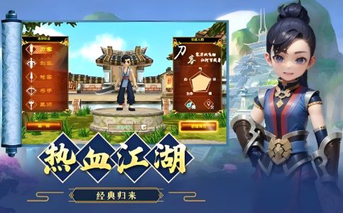 热血江湖发布网资源全攻略：免费下载安装一步到位！