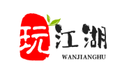 玩江湖